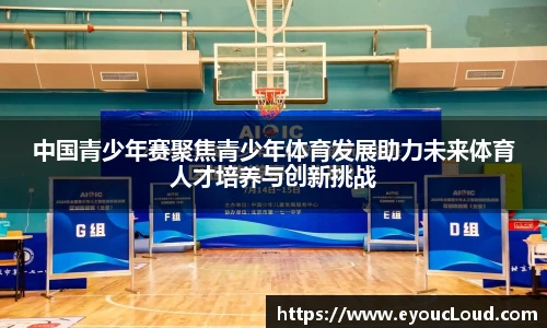 B体育bsports