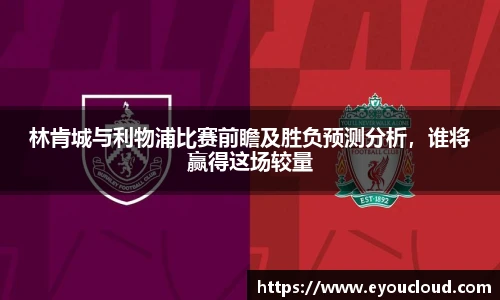 678体育官网入口